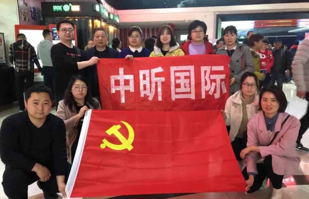 开云网页版页面登录党支部组织全体党员干部观看纪实电影《信·守》