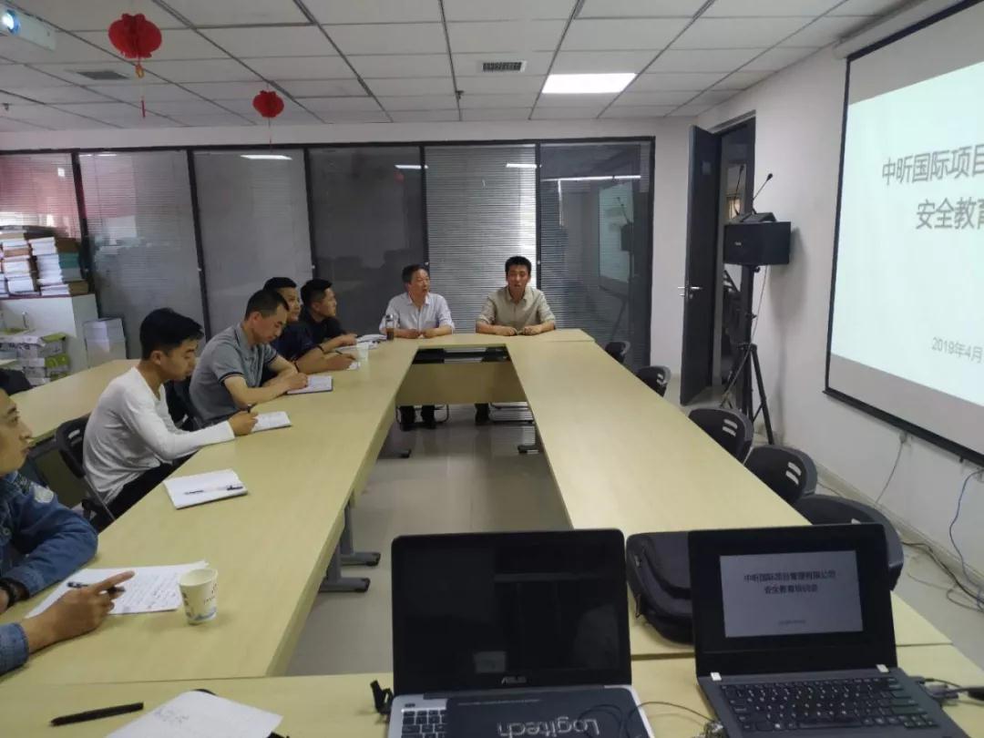 开云网页版页面登录-监理部组织进行员工安全知识培训