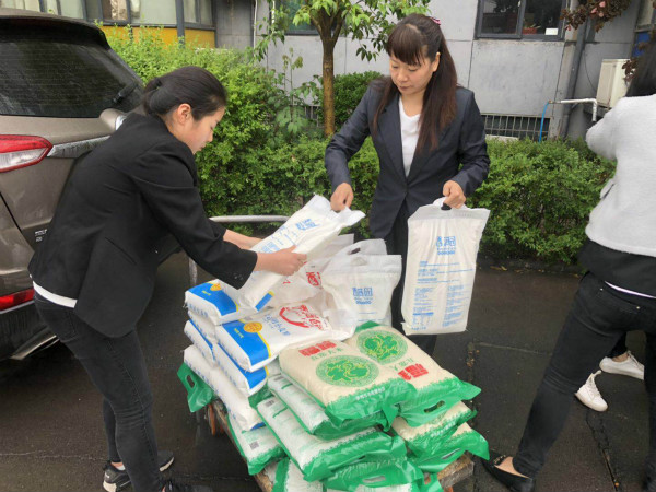 开云网页版页面登录,开云网页版页面登录党支部,开云网页版页面登录工会