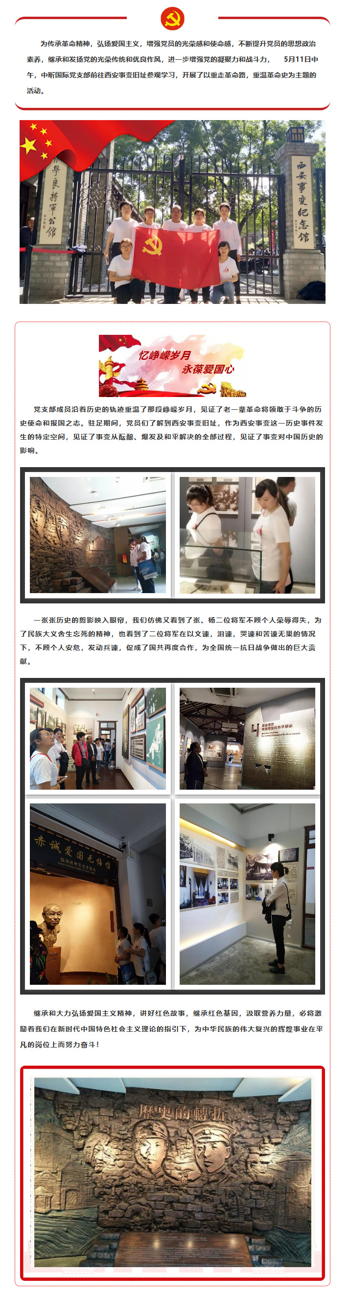 中昕,开云网页版页面登录