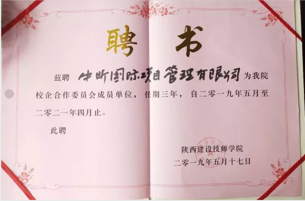 开云网页版页面登录,工程造价,招标代理