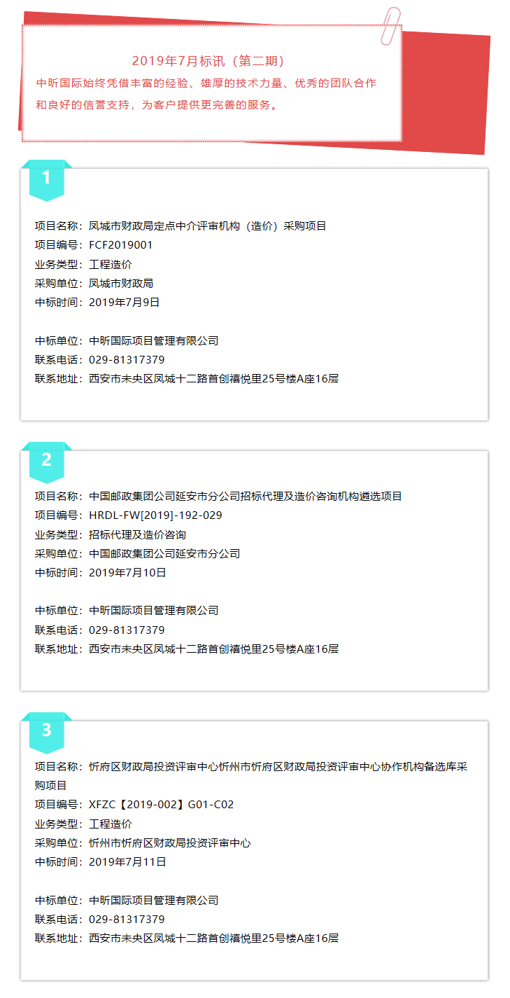 开云网页版页面登录,造价,监理