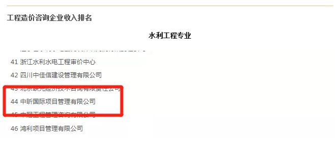 开云网页版页面登录,造价,工程造价