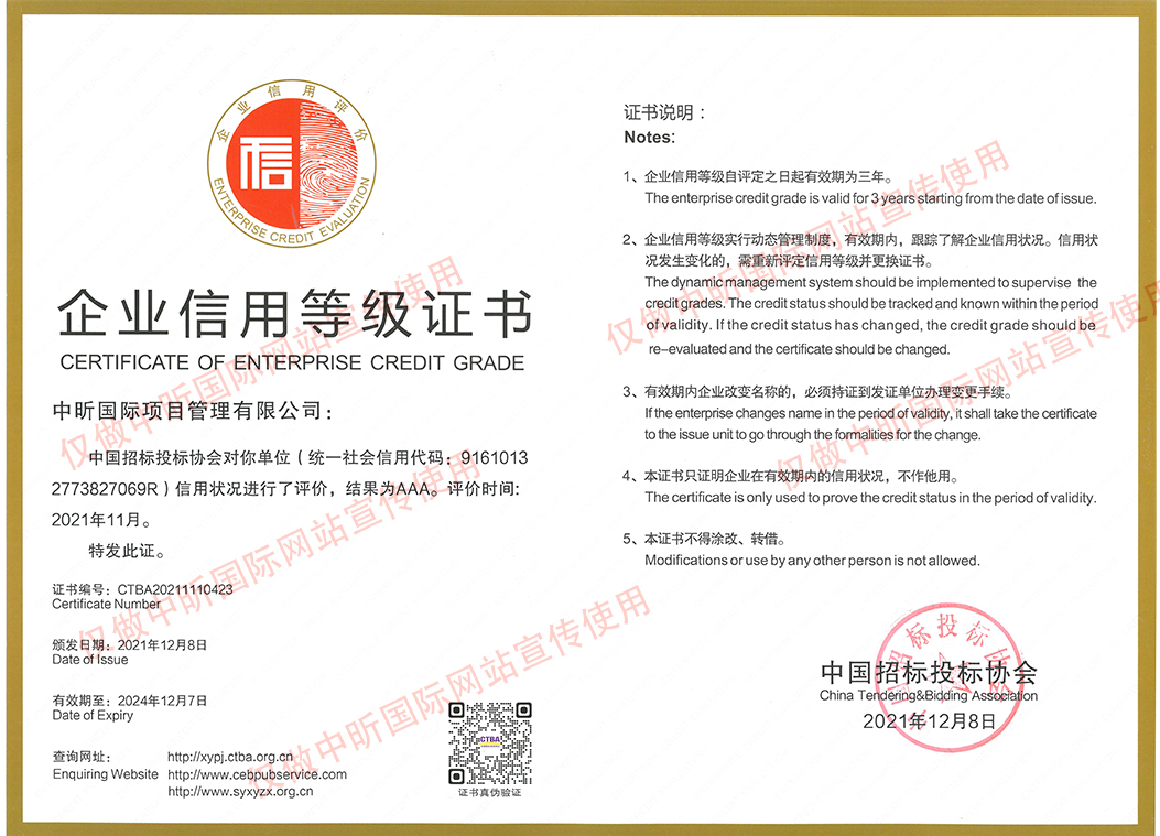 中昕,开云网页版页面登录,招标造价