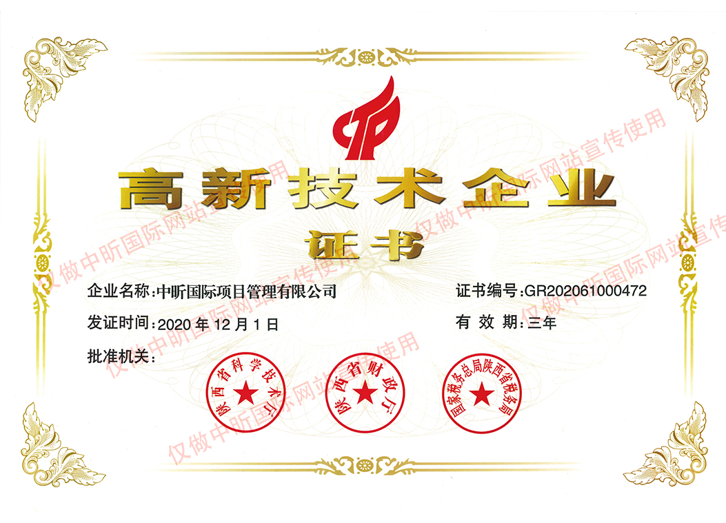 中昕,开云网页版页面登录,招标造价