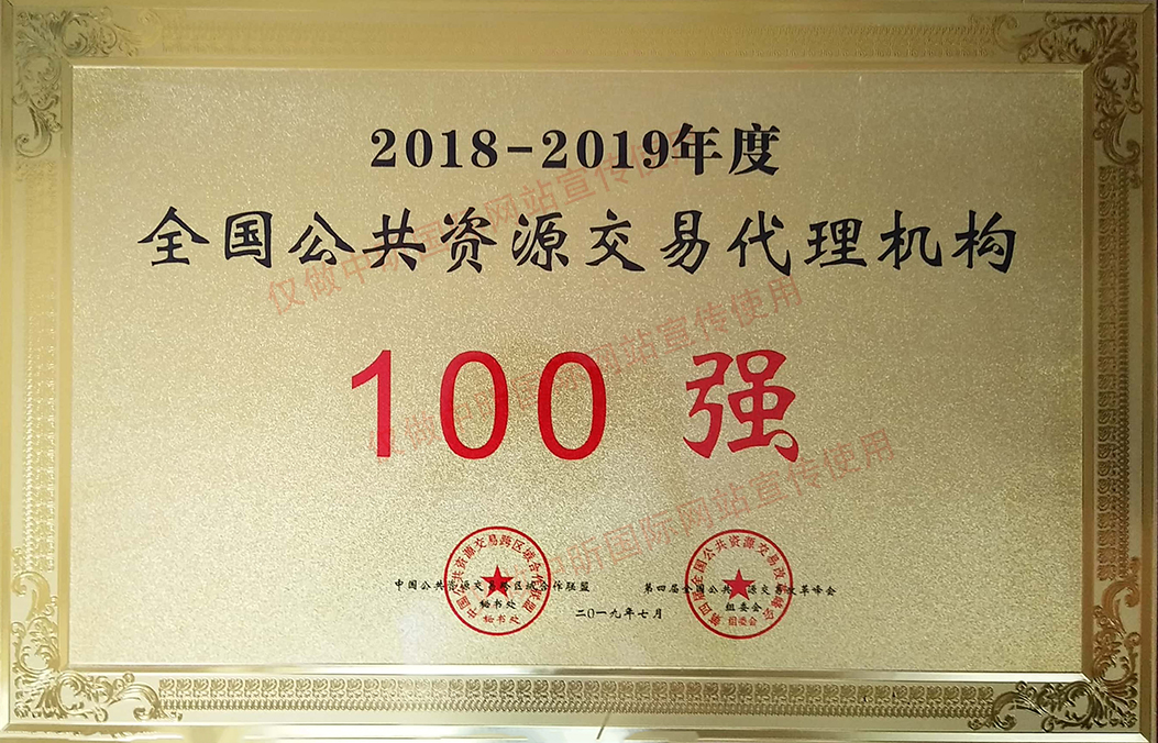 中昕,开云网页版页面登录,招标造价